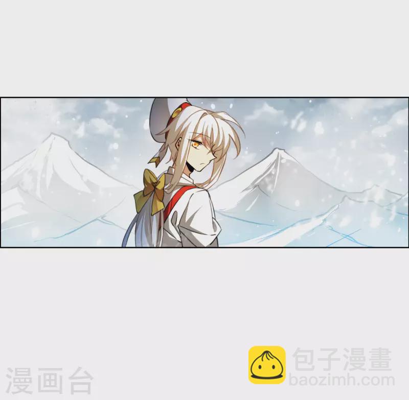 🍱三眼哮天录 第2季134话 拔除心魔3 第28页
