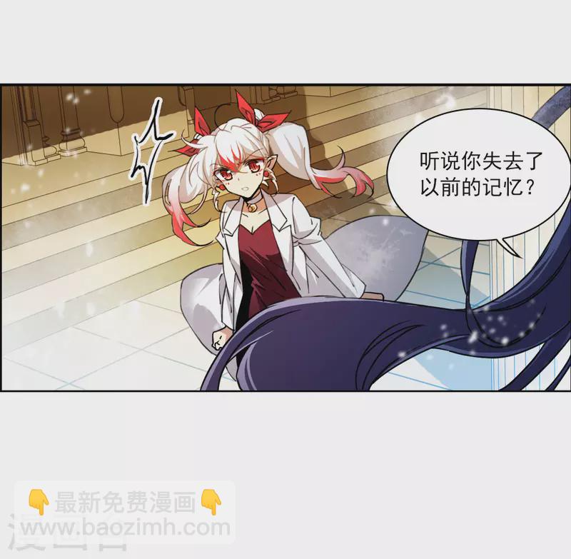🍱三眼哮天录 第2季134话 拔除心魔3 第30页