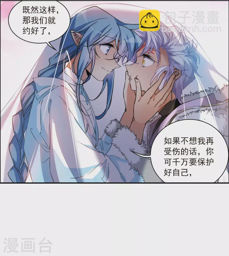 🍱三眼哮天录 第2季136话 雪下诉声2 第19页