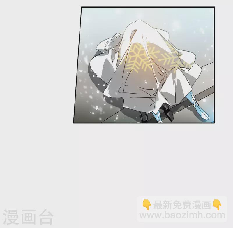 🍱三眼哮天录 第2季136话 雪下诉声2 第7页