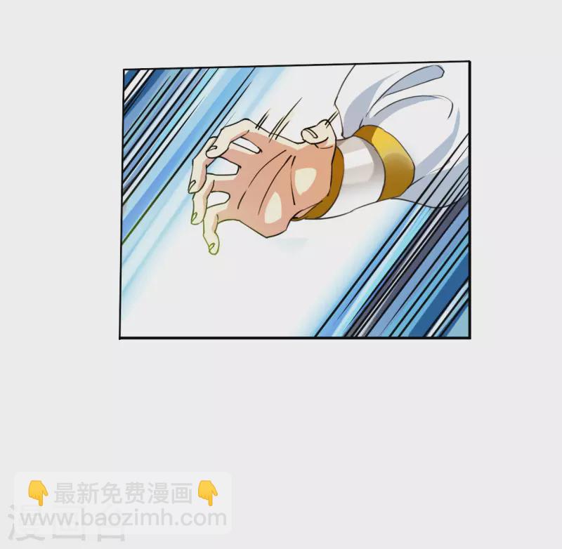 🍱三眼哮天录 第2季138话 冰河往事1 第24页
