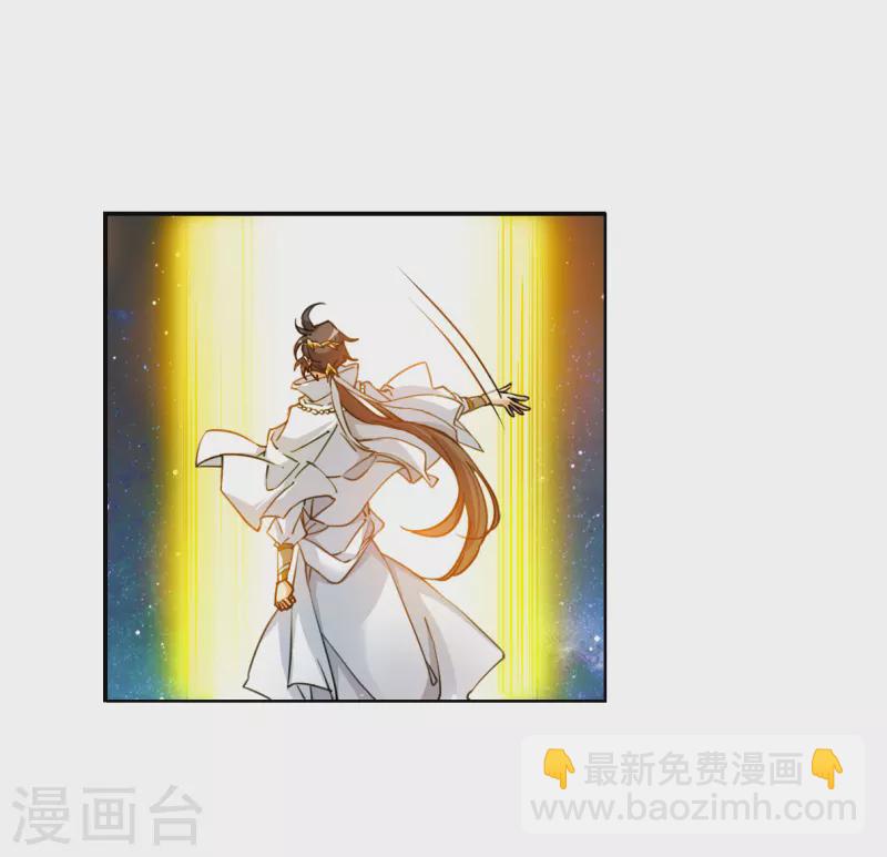 🍱三眼哮天录 第2季138话 冰河往事1 第6页