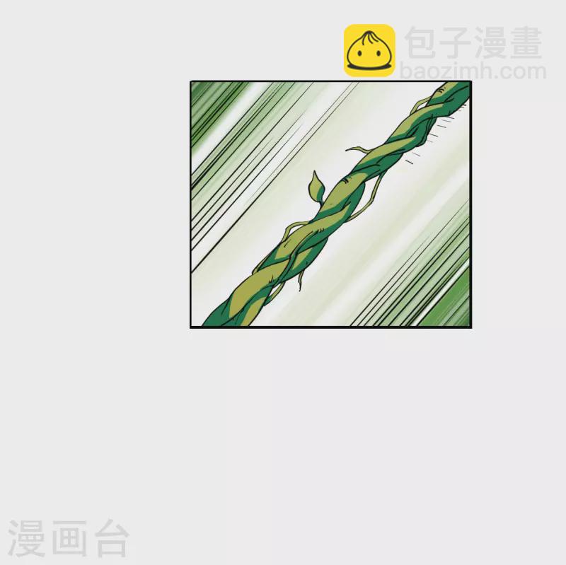 🍱三眼哮天录 第2季140话 冰河往事3 第14页