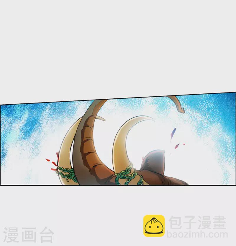 🍱三眼哮天录 第2季140话 冰河往事3 第27页