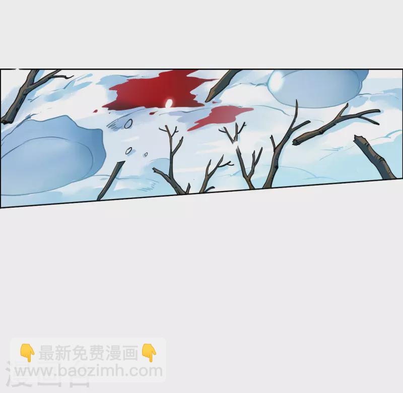 🍱三眼哮天录 第2季140话 冰河往事3 第8页