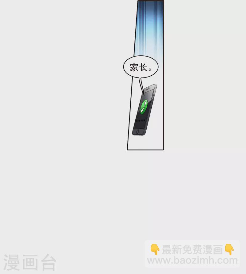 🍱三眼哮天录 十周年活动番外2 非典型变小记 第10页