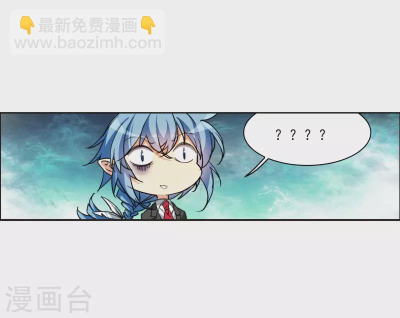 🍱三眼哮天录 十周年活动番外2 非典型变小记 第26页