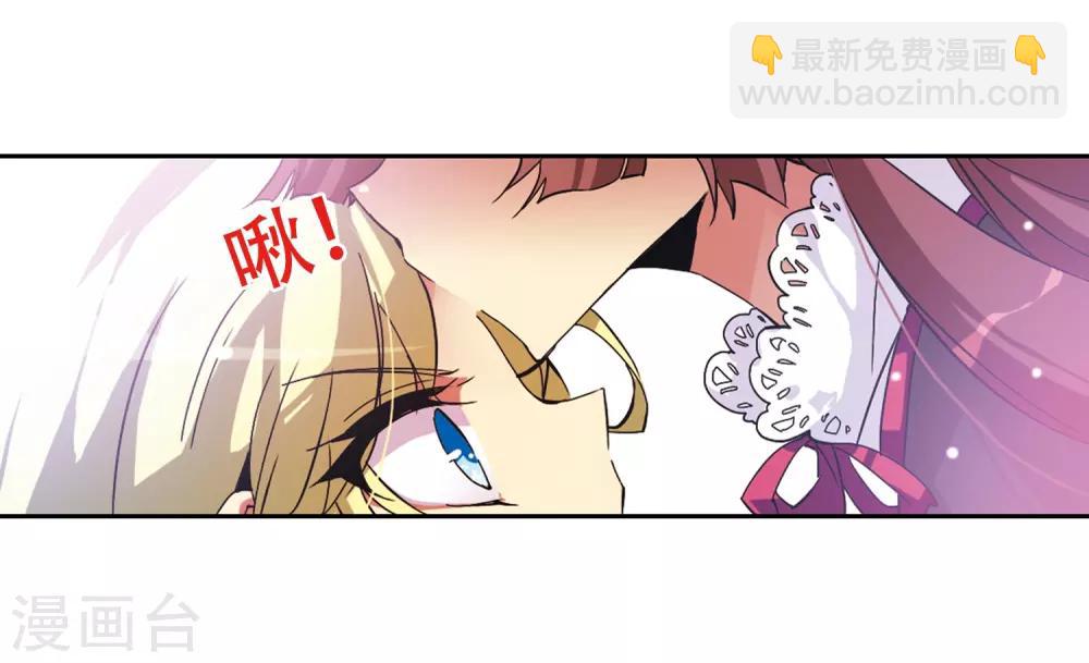 🍱三眼哮天录 第62话 娜娜 第19页
