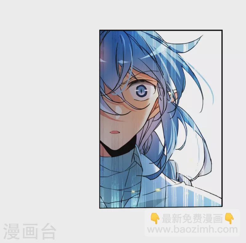 🍱三眼哮天录 第2季143话 百忍之志3 第11页