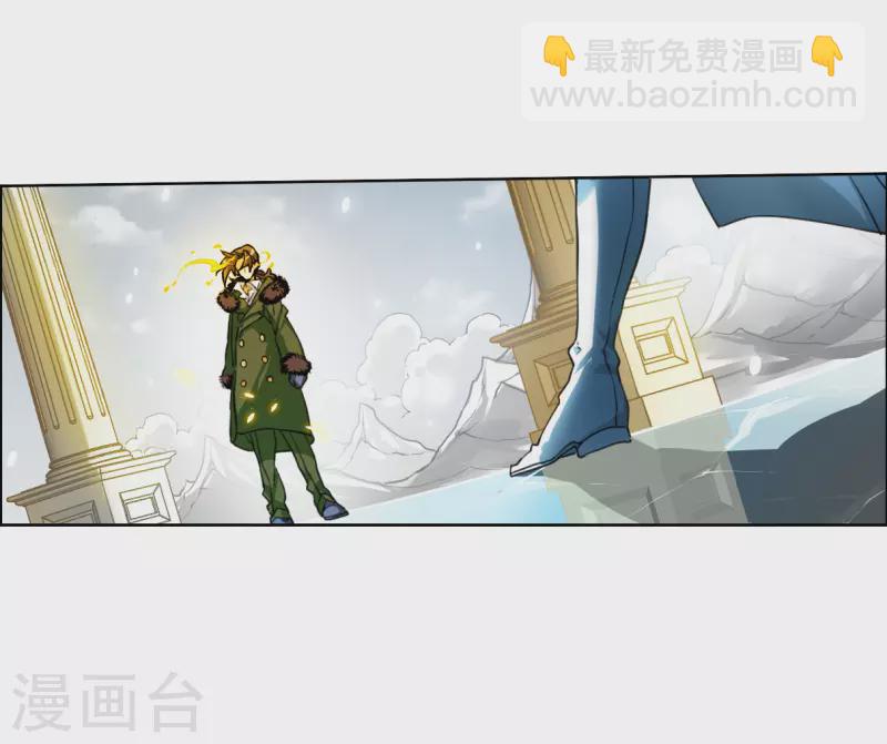 🍱三眼哮天录 第2季143话 百忍之志3 第12页