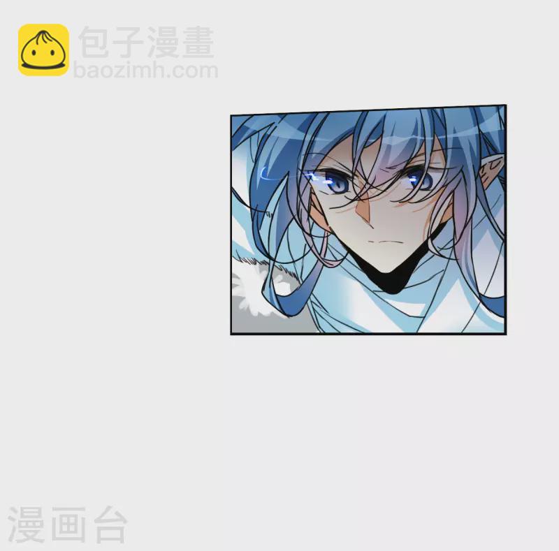 🍱三眼哮天录 第2季143话 百忍之志3 第16页