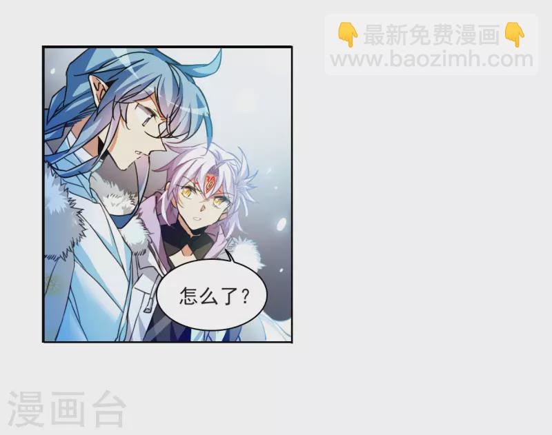 🍱三眼哮天录 第2季143话 百忍之志3 第2页
