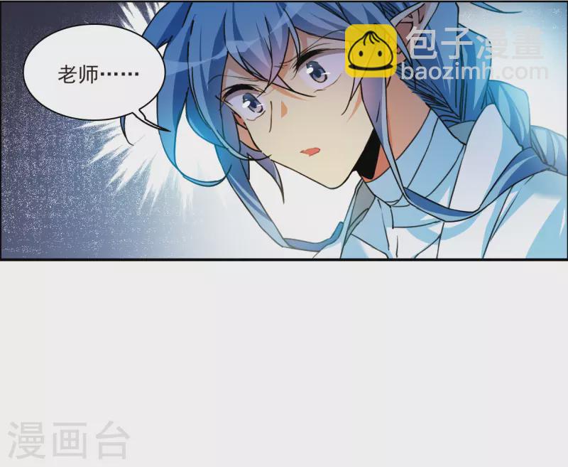 🍱三眼哮天录 第2季143话 百忍之志3 第22页