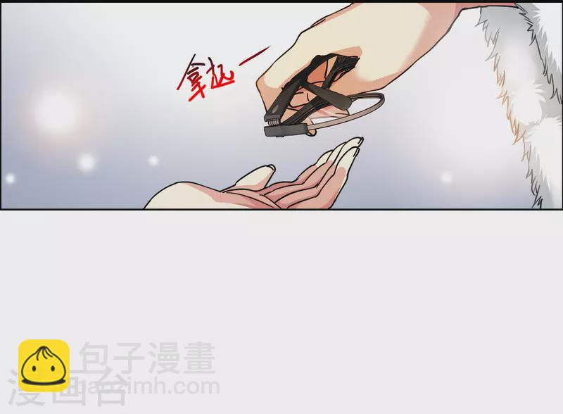 🍱三眼哮天录 第2季143话 百忍之志3 第23页