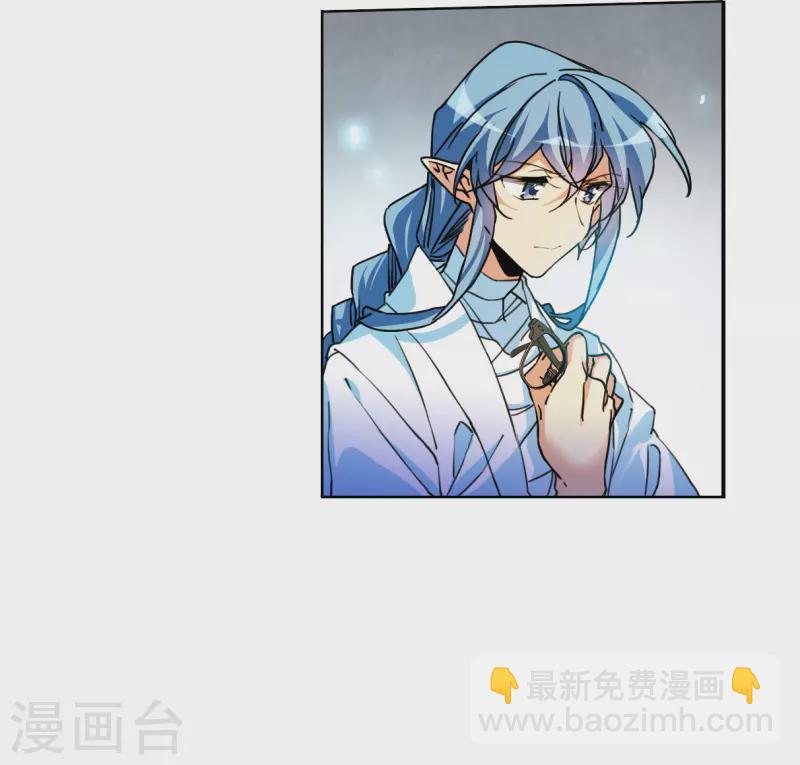 🍱三眼哮天录 第2季143话 百忍之志3 第29页