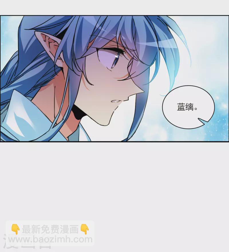 🍱三眼哮天录 第2季143话 百忍之志3 第30页