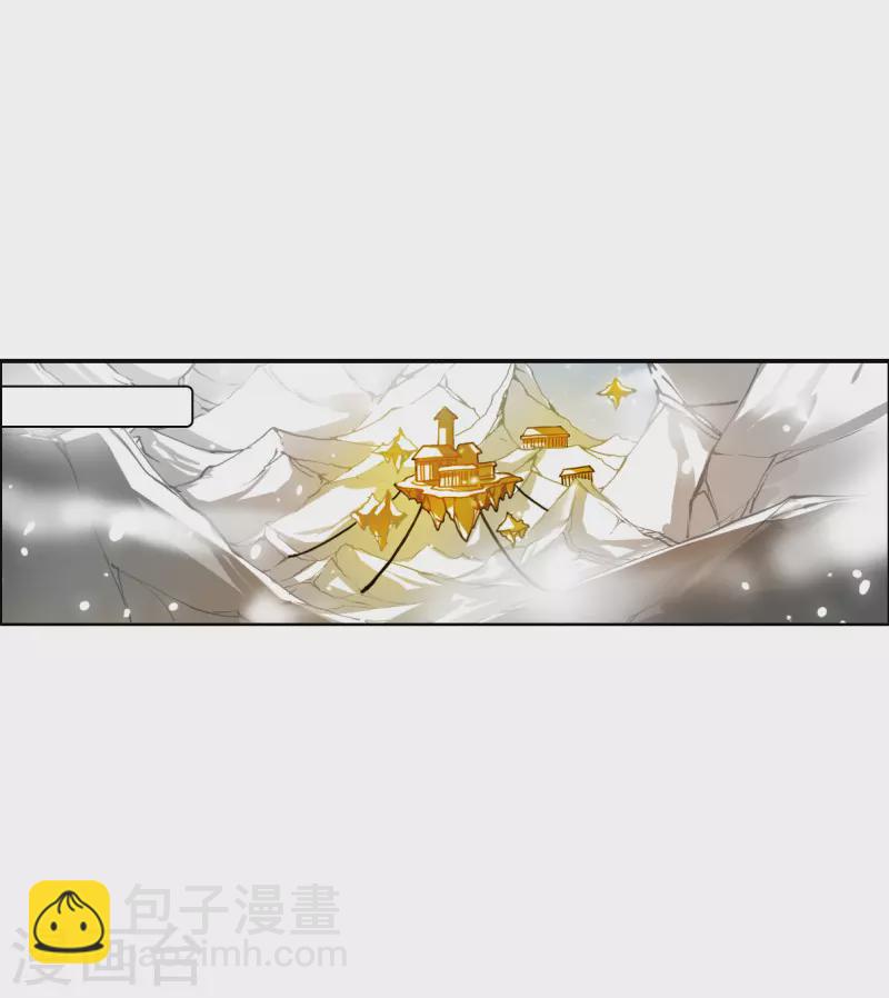 🍱三眼哮天录 第2季143话 百忍之志3 第6页