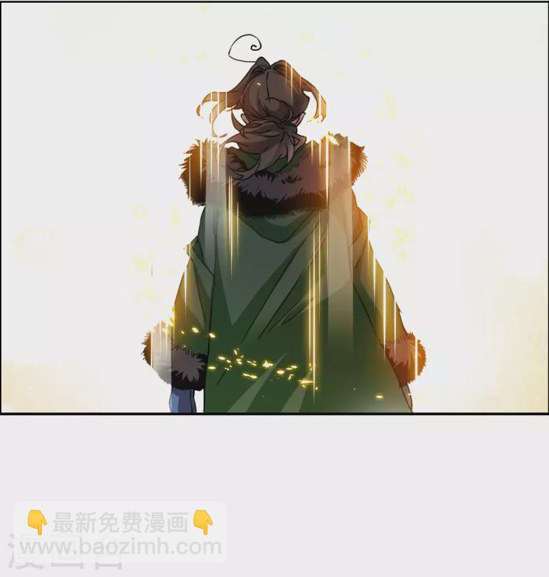 🍱三眼哮天录 第2季143话 百忍之志3 第9页