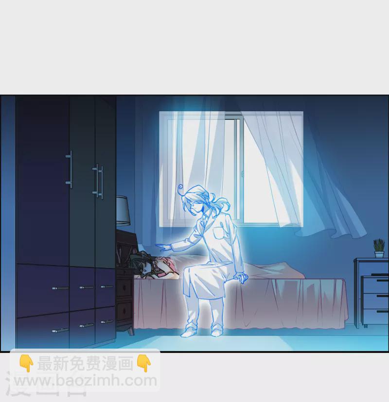 🍱三眼哮天录 第2季145话 弥留之念2 第10页