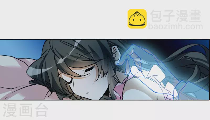 🍱三眼哮天录 第2季145话 弥留之念2 第12页