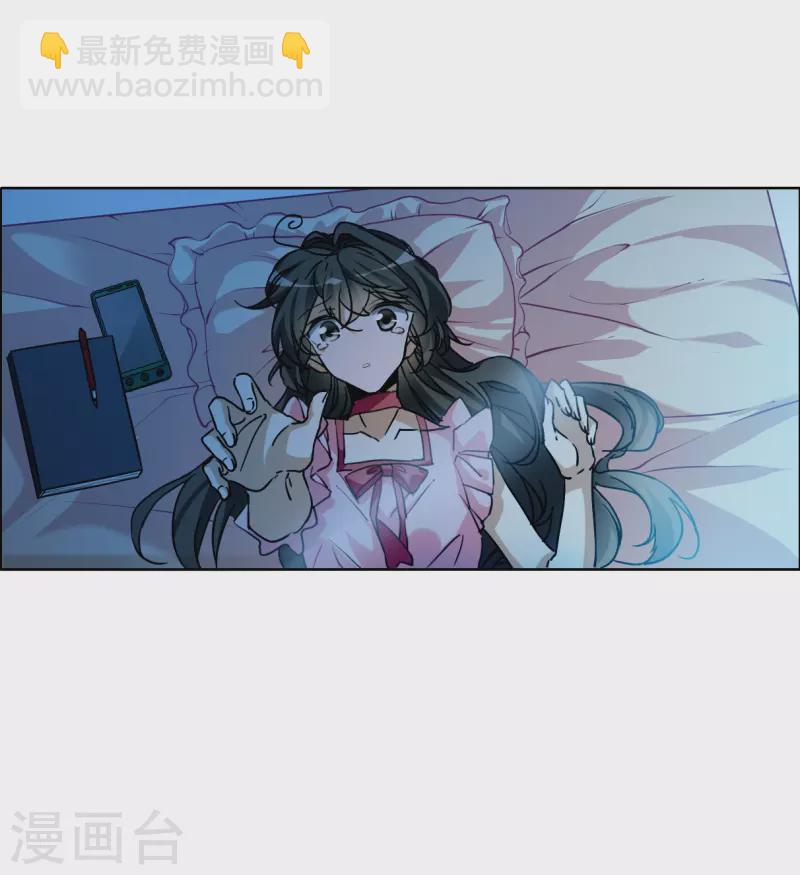 🍱三眼哮天录 第2季145话 弥留之念2 第16页