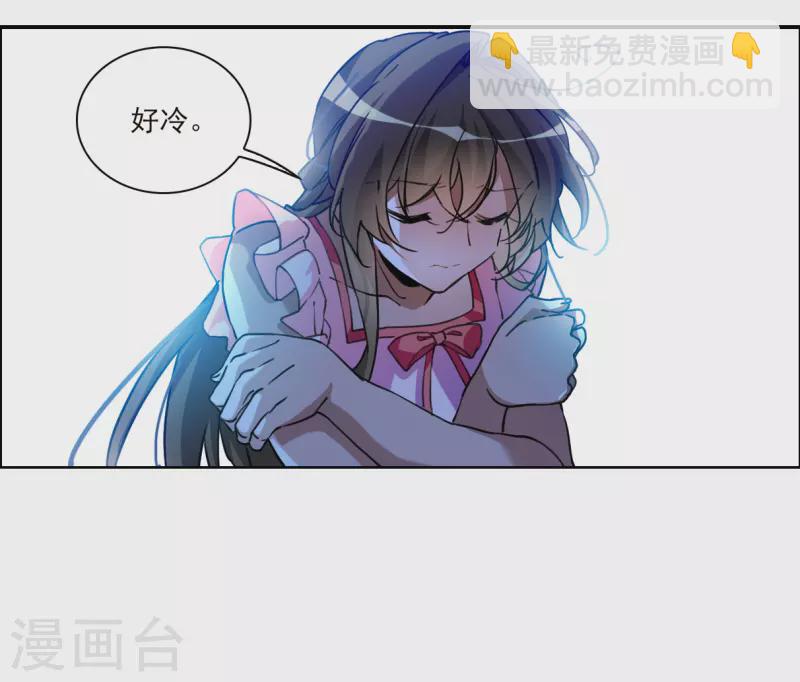 🍱三眼哮天录 第2季145话 弥留之念2 第18页