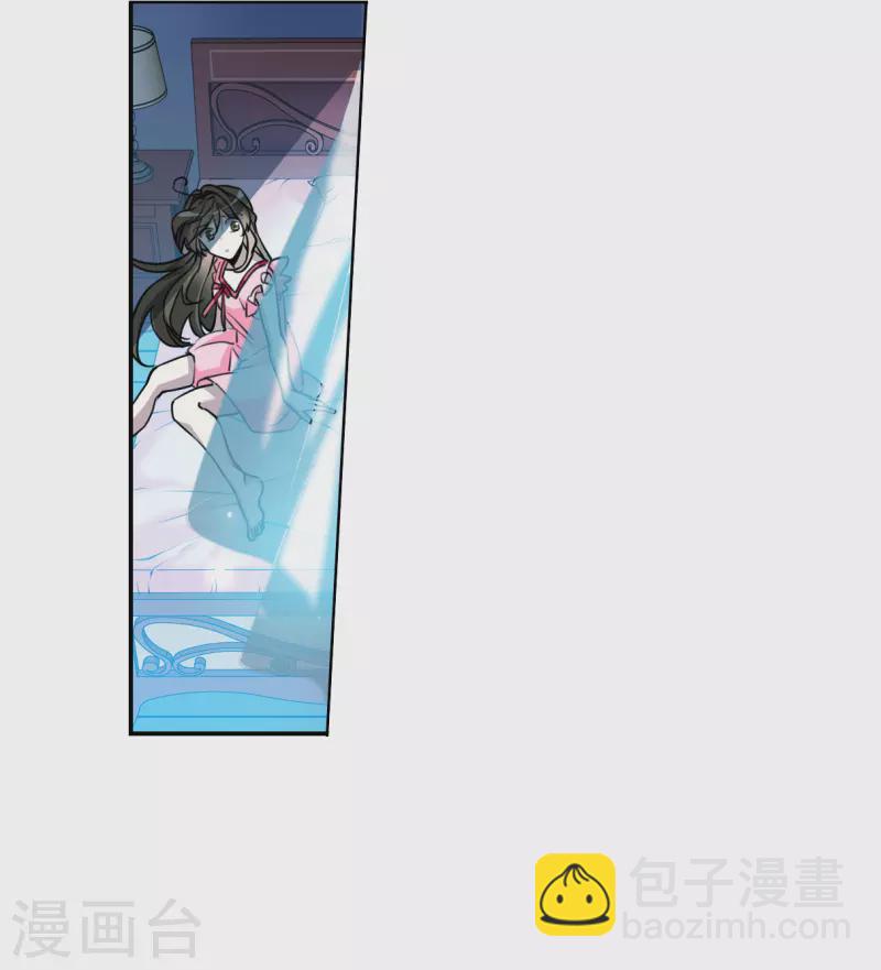 🍱三眼哮天录 第2季145话 弥留之念2 第20页