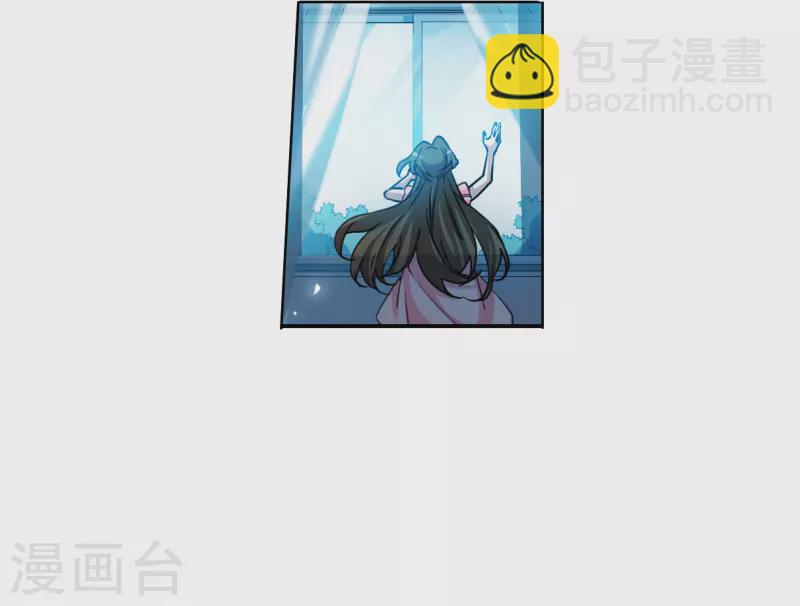 🍱三眼哮天录 第2季145话 弥留之念2 第22页