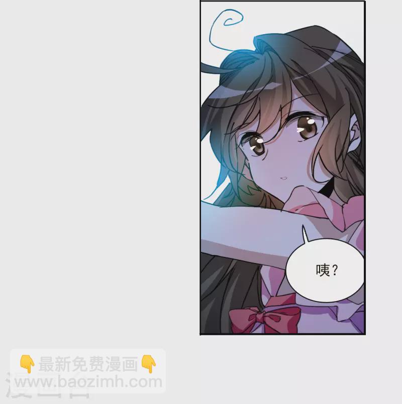🍱三眼哮天录 第2季145话 弥留之念2 第23页