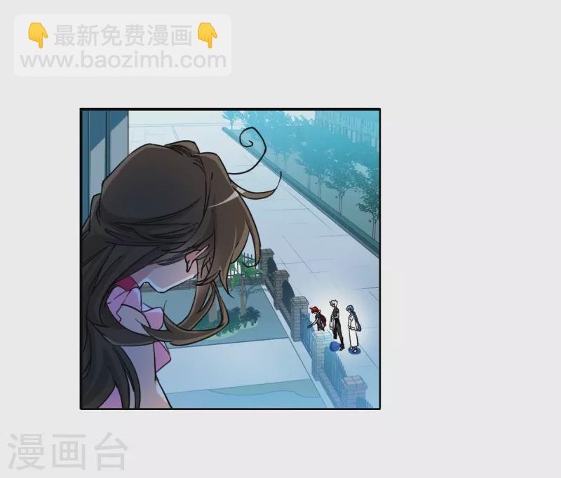 🍱三眼哮天录 第2季145话 弥留之念2 第24页