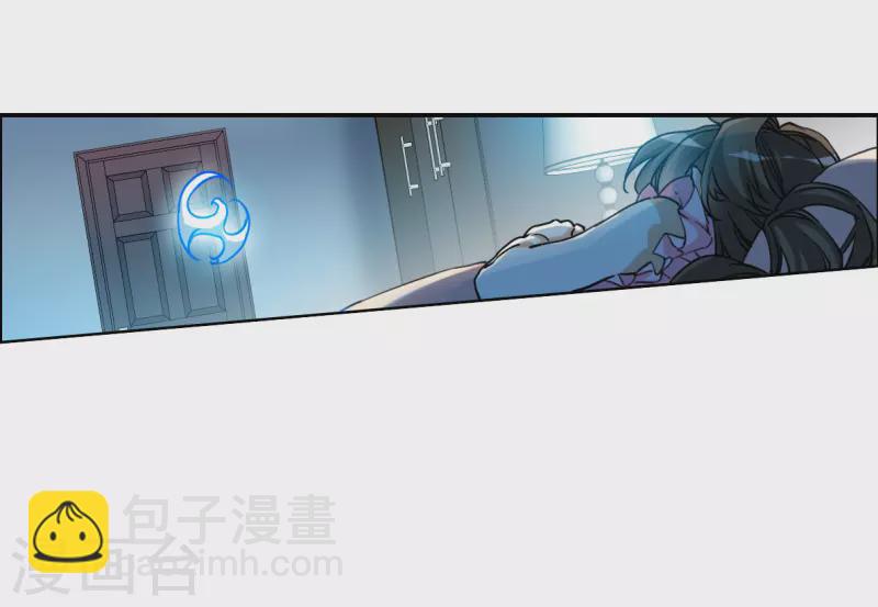 🍱三眼哮天录 第2季145话 弥留之念2 第3页