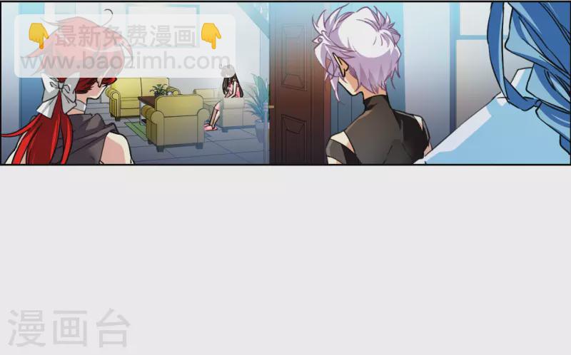 🍱三眼哮天录 第2季145话 弥留之念2 第36页