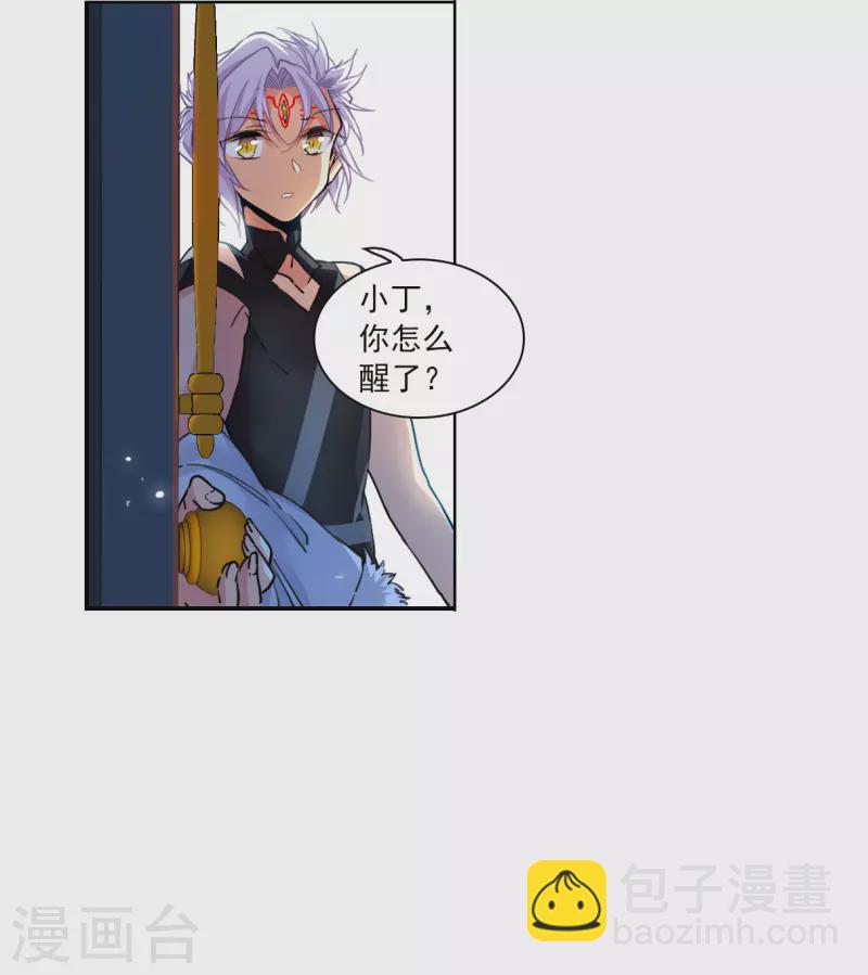 🍱三眼哮天录 第2季145话 弥留之念2 第37页