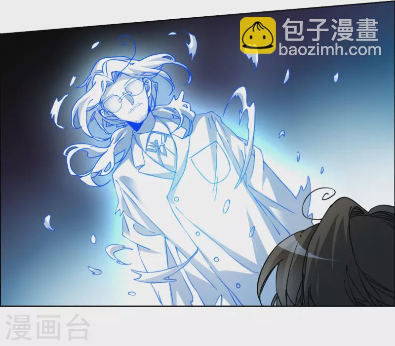🍱三眼哮天录 第2季145话 弥留之念2 第4页