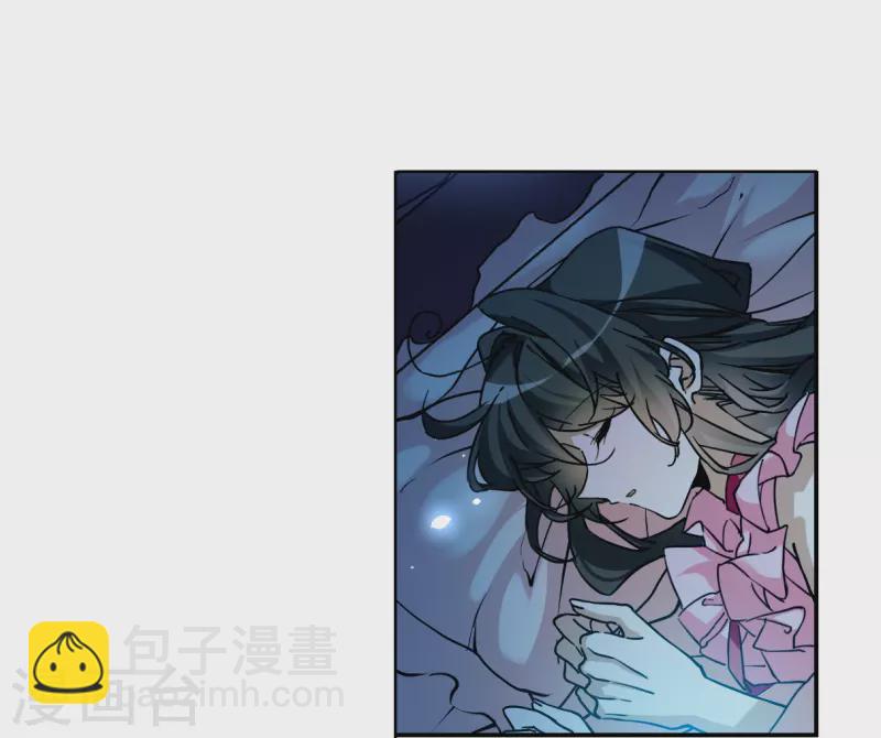 🍱三眼哮天录 第2季145话 弥留之念2 第6页