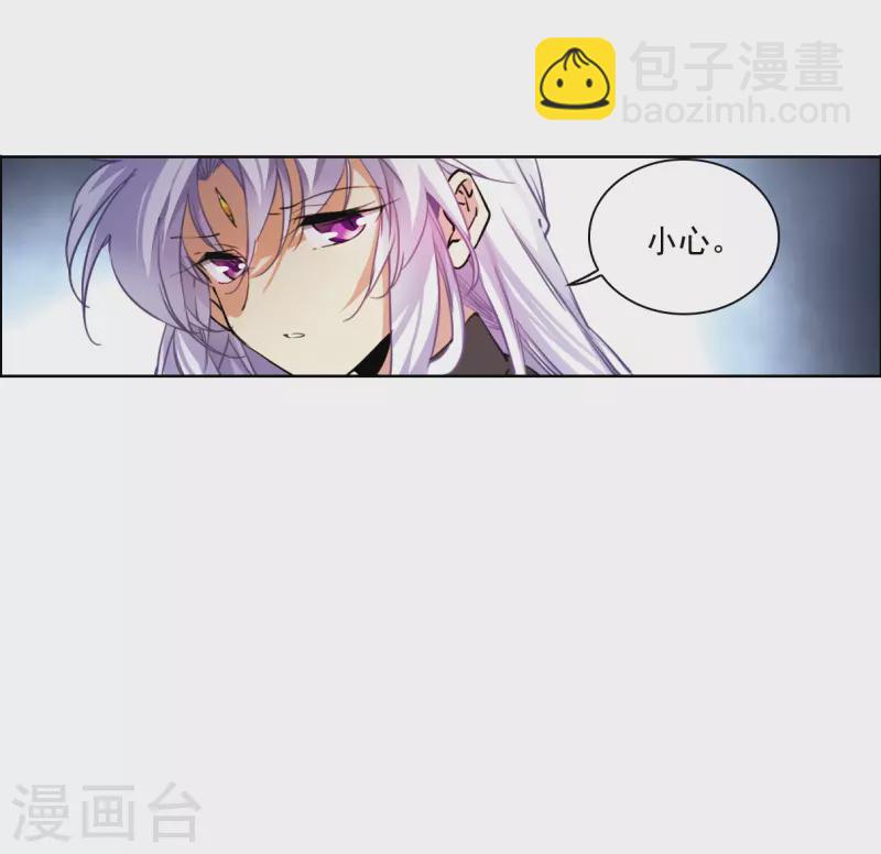 🍱三眼哮天录 第2季147话 人间鬼气1 第13页