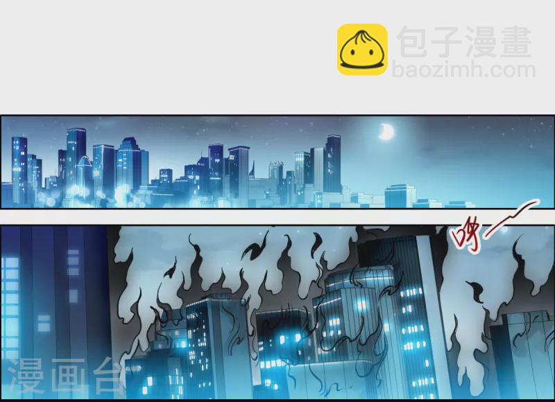 🍱三眼哮天录 第2季147话 人间鬼气1 第14页