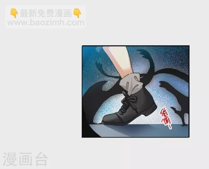 🍱三眼哮天录 第2季147话 人间鬼气1 第16页