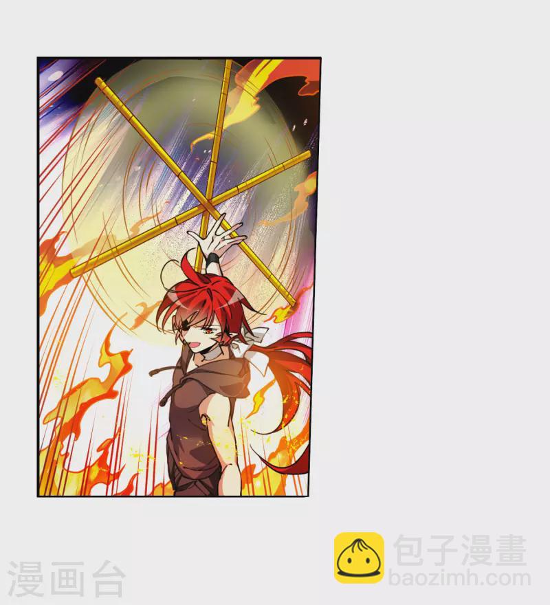 🍱三眼哮天录 第2季147话 人间鬼气1 第19页