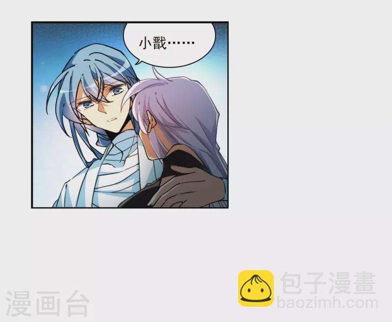 🍱三眼哮天录 第2季147话 人间鬼气1 第2页
