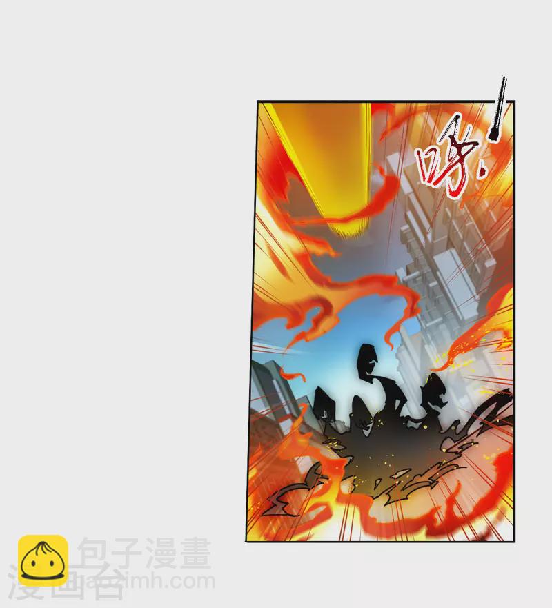 🍱三眼哮天录 第2季147话 人间鬼气1 第20页