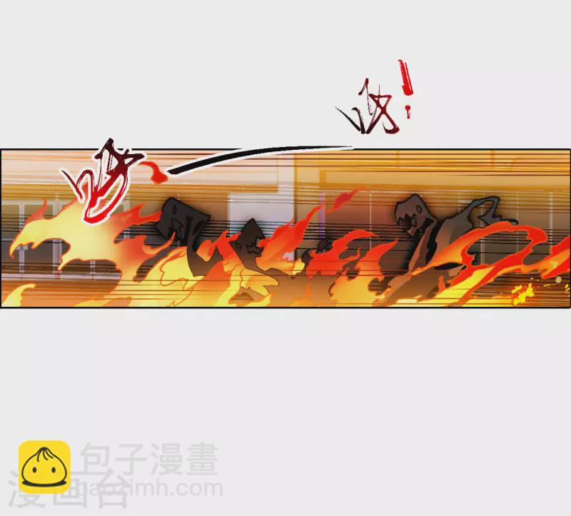 🍱三眼哮天录 第2季147话 人间鬼气1 第21页