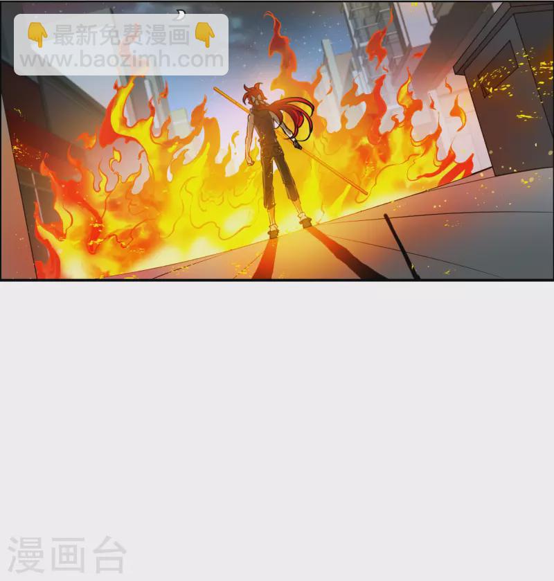 🍱三眼哮天录 第2季147话 人间鬼气1 第22页