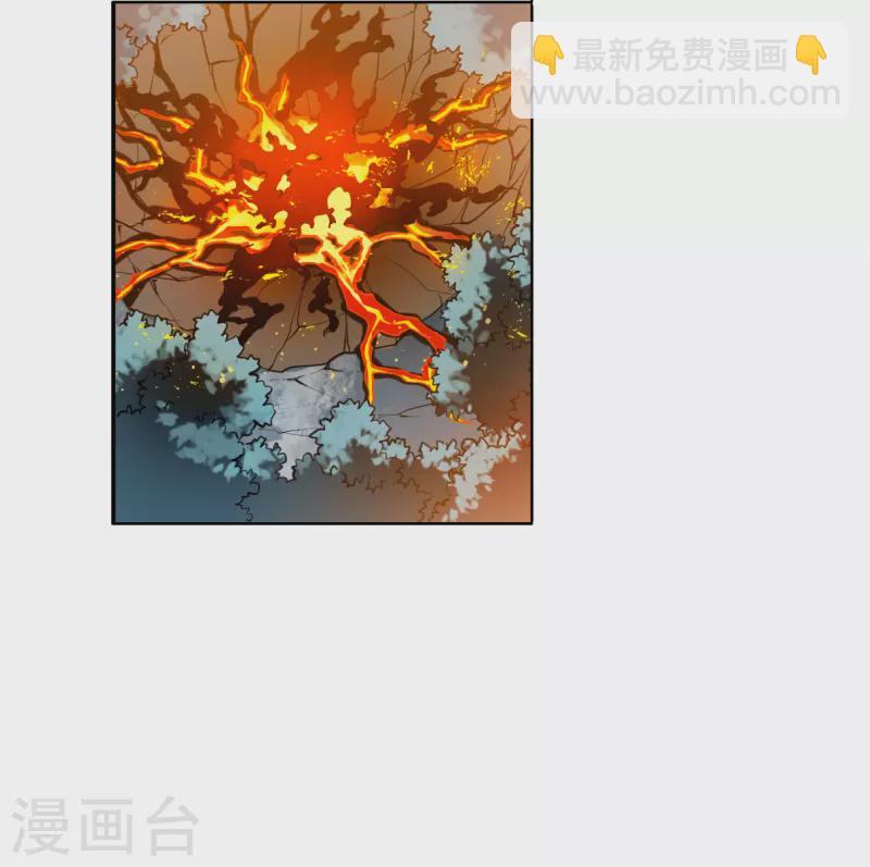 🍱三眼哮天录 第2季147话 人间鬼气1 第24页