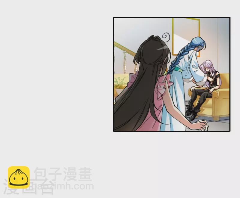 🍱三眼哮天录 第2季147话 人间鬼气1 第3页