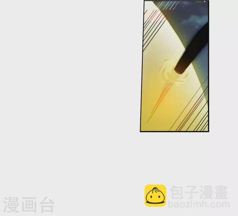 🍱三眼哮天录 第2季147话 人间鬼气1 第30页