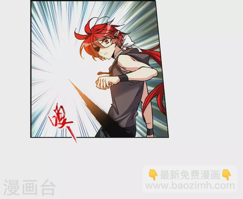 🍱三眼哮天录 第2季147话 人间鬼气1 第31页