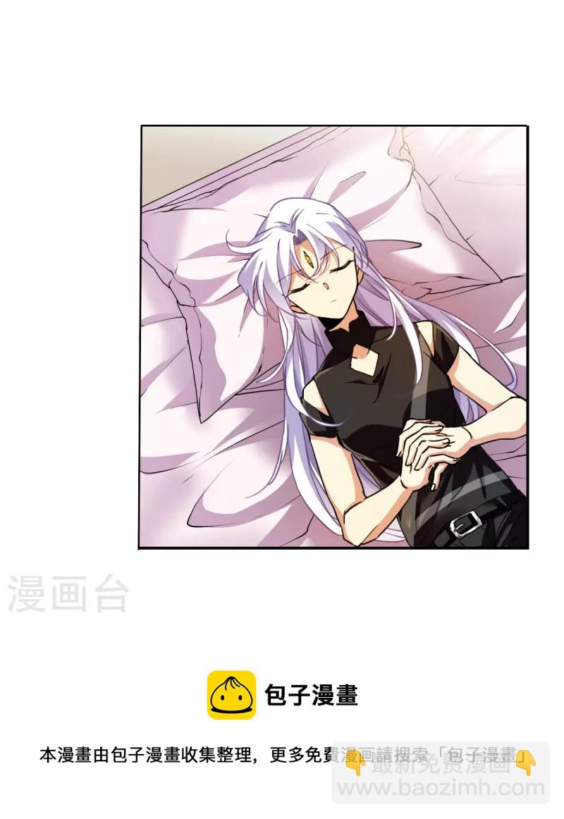 🍱三眼哮天录 第2季147话 人间鬼气1 第35页