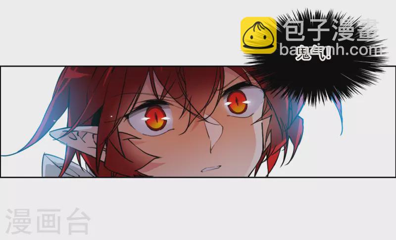 🍱三眼哮天录 第2季147话 人间鬼气1 第9页