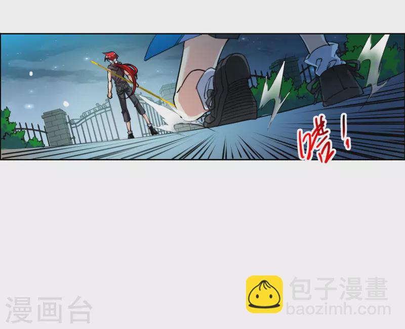 🍱三眼哮天录 第2季149话 人间鬼气3 第11页